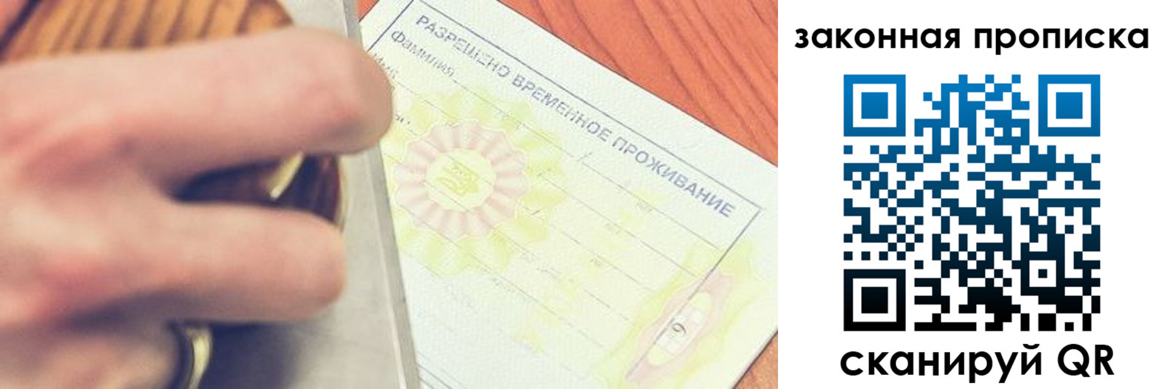 найти адрес прописки в Арске