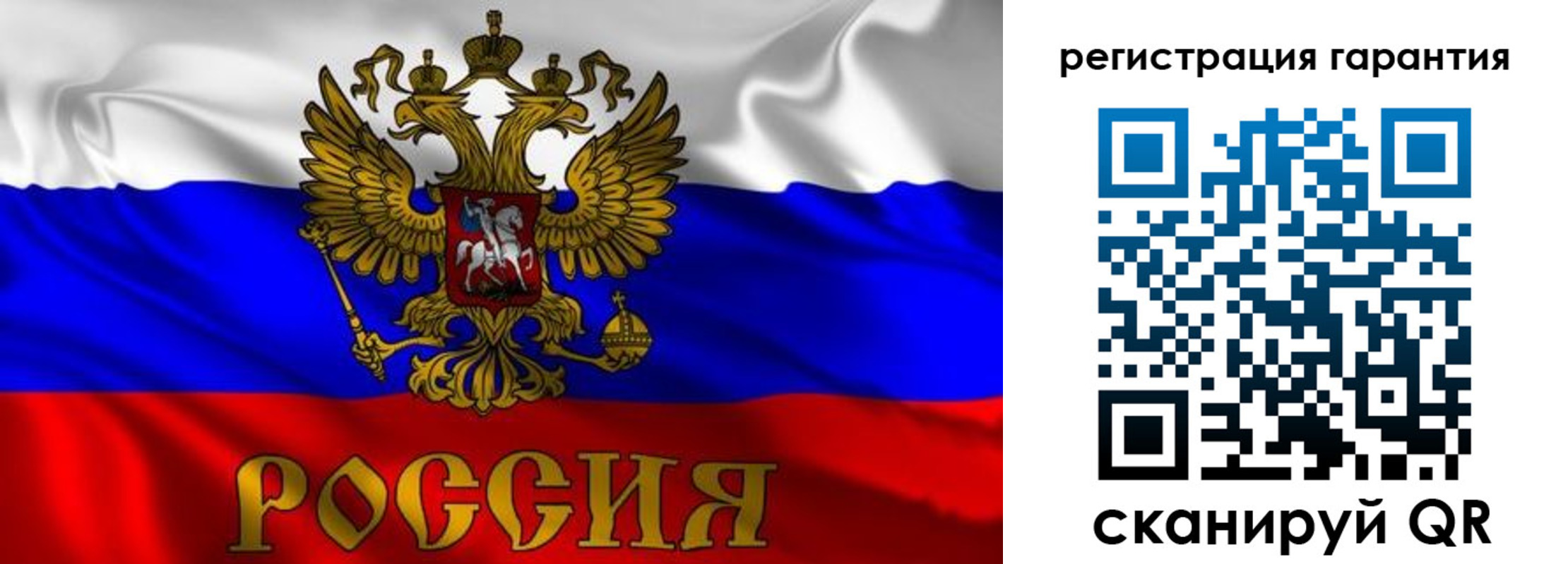 регистрация для школы в Арске